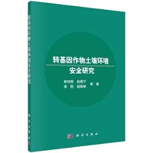 Seller image for Study on soil environmental safety of transgenic crops(Chinese Edition) for sale by liu xing