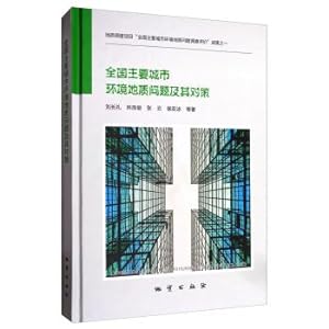 Seller image for Environmental geology problems and countermeasures in major cities of China(Chinese Edition) for sale by liu xing