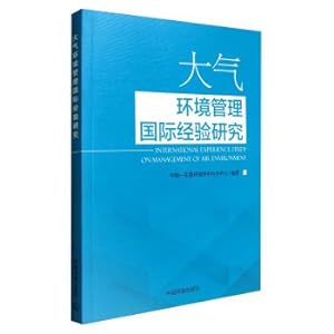 Immagine del venditore per International experience of atmospheric environmental management(Chinese Edition) venduto da liu xing