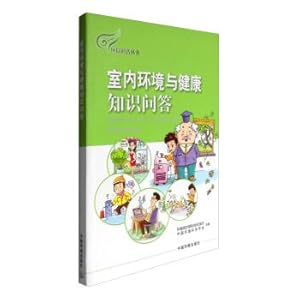 Imagen del vendedor de Indoor environment and Health knowledge quiz(Chinese Edition) a la venta por liu xing