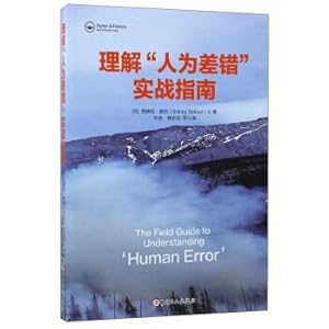 Immagine del venditore per Understanding Human error Practical Guide(Chinese Edition) venduto da liu xing