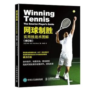 Bild des Verkufers fr Tennis winning: A practical technical and tactical Diagram (revised version)(Chinese Edition) zum Verkauf von liu xing