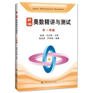 Immagine del venditore per New Austrian numbers and tests first grade(Chinese Edition) venduto da liu xing