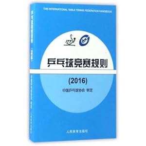 Imagen del vendedor de Rules for table tennis competition (2016)(Chinese Edition) a la venta por liu xing