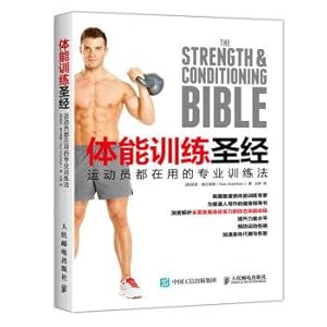 Seller image for The professional training method for the physical training of Bible athletes(Chinese Edition) for sale by liu xing