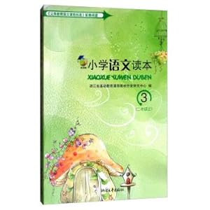 Seller image for Primary Chinese reading (new course standard 32 grade)(Chinese Edition) for sale by liu xing