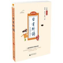 Seller image for Fifth Edition (5th edition) Third grade(Chinese Edition) for sale by liu xing