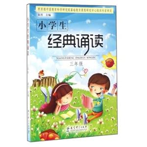 Immagine del venditore per Classic readings of primary school students (third grade)(Chinese Edition) venduto da liu xing