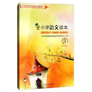 Immagine del venditore per Primary Chinese reading: Third grade (5 new course standard)(Chinese Edition) venduto da liu xing