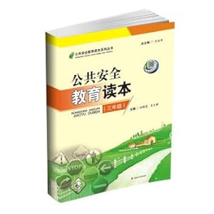 Seller image for Public Safety Education Reader (third grade)(Chinese Edition) for sale by liu xing