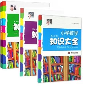 Seller image for Elementary School students Knowledge: Chinese + english + mathematics (set of 3 sets)(Chinese Edition) for sale by liu xing