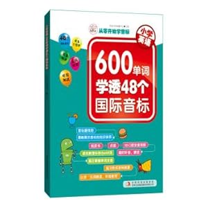 Imagen del vendedor de Primary school English 600 words to learn 48 of the IPA(Chinese Edition) a la venta por liu xing