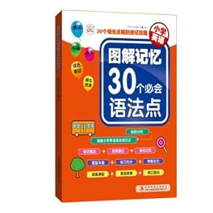 Imagen del vendedor de Primary school English graphic memory 30 must be grammatical points(Chinese Edition) a la venta por liu xing