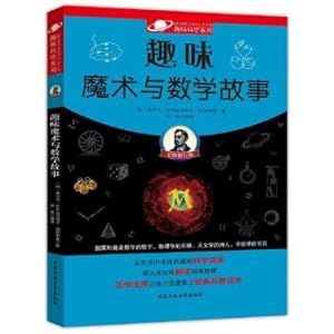 Imagen del vendedor de Fun Magic and Math stories(Chinese Edition) a la venta por liu xing