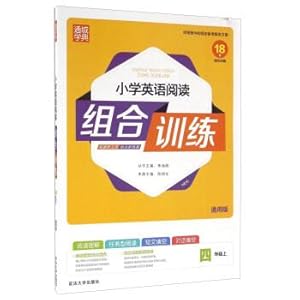 Seller image for English reading combined training in primary School (General edition in Grade Four)(Chinese Edition) for sale by liu xing