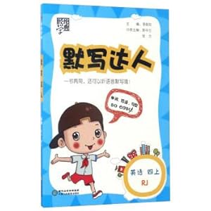 Immagine del venditore per Economy learn the code: English (RJ)(Chinese Edition) venduto da liu xing