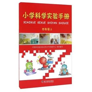 Seller image for Handbook of primary School science experiments (Grade IV)(Chinese Edition) for sale by liu xing