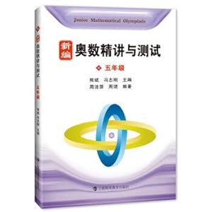 Immagine del venditore per New Austrian number and test five grade(Chinese Edition) venduto da liu xing