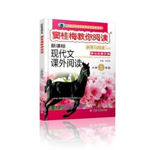 Imagen del vendedor de New Black Horse Reading series Jiang Guimei teaches you to read. Grade five.(Chinese Edition) a la venta por liu xing