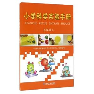 Imagen del vendedor de Handbook of primary School science experiments (grade five)(Chinese Edition) a la venta por liu xing