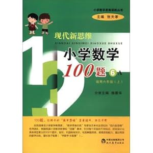 Seller image for Mathematics thinking Training in primary schools: 100 problems of modern new thinking in primary school (6A applicable to six grade)(Chinese Edition) for sale by liu xing