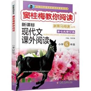 Immagine del venditore per New Black Horse Reading series Jiang Guimei teaches you to read. Primary six grade(Chinese Edition) venduto da liu xing