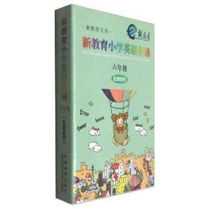 Immagine del venditore per New Education Library and scholarly campus reading series new Education primary school English morning recitation: Grade six (supporting tapes)(Chinese Edition) venduto da liu xing
