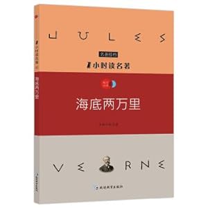 Immagine del venditore per 1 hours Reading Classics 8 seabed 20.000 new curriculum standard must read the classic partner(Chinese Edition) venduto da liu xing