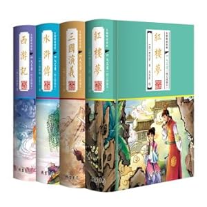 Seller image for Four masterpieces hardcover: The Red mansions of the water Margin to the West (barrier-free reading version of the text portrait)(Chinese Edition) for sale by liu xing