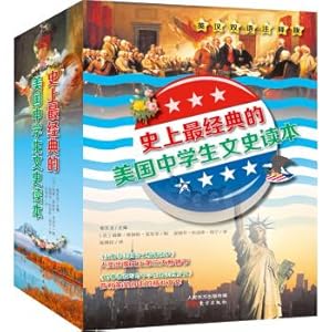 Seller image for The most classic American middle school student Literature and History reader (English-Chinese Bilingual Annotation Edition) (4 sets)(Chinese Edition) for sale by liu xing