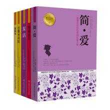 Immagine del venditore per World Classic novel Full translation series: Resurrection + Wuthering Heights + Jane Eyre + Notre Dame + Camellia female (set a total of 5 copies)(Chinese Edition) venduto da liu xing