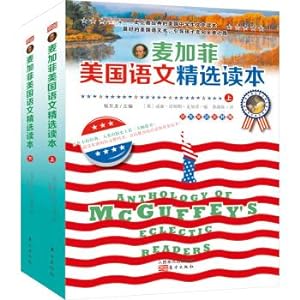 Imagen del vendedor de McGuffey American Language Select Reader (set of 2 copies)(Chinese Edition) a la venta por liu xing