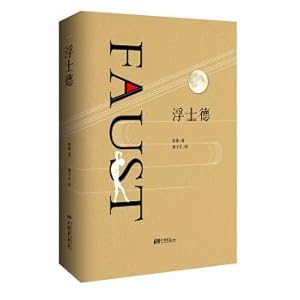 Immagine del venditore per Faust(Chinese Edition) venduto da liu xing