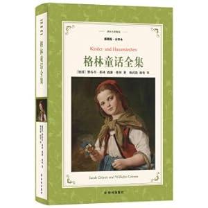 Image du vendeur pour The complete collection of Grimm's Fairy Tales (new version of full translated illustrations)(Chinese Edition) mis en vente par liu xing