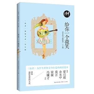 Image du vendeur pour I'll give you a smile (Student edition) Reader's book collection department(Chinese Edition) mis en vente par liu xing