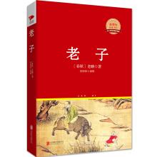 Seller image for Shino Course standard must read series red leather(Chinese Edition) for sale by liu xing