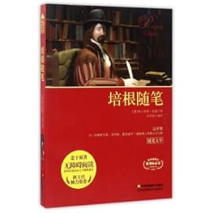 Image du vendeur pour Bacon Essays (barrier-free reading New curriculum standard must read)(Chinese Edition) mis en vente par liu xing