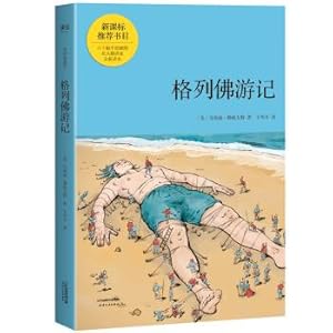 Immagine del venditore per Gulliver's Travels (Teen reader)(Chinese Edition) venduto da liu xing