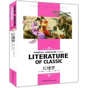 Seller image for Red Mansions students new curriculum standard must read. the World classic literature famous teacher intensive reading edition(Chinese Edition) for sale by liu xing