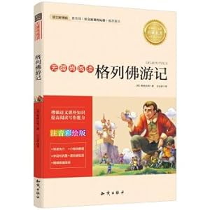 Imagen del vendedor de Chinese new course standard barrier-free reading Gulliver's Travels (phonetic painting version)(Chinese Edition) a la venta por liu xing