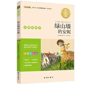 Imagen del vendedor de Chinese New Course Standard No obstacle reading Anne of Green Gables (phonetic painting version)(Chinese Edition) a la venta por liu xing