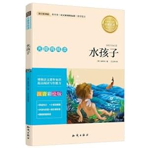 Seller image for Chinese New course standard non-barrier reading water child (phonetic painting version)(Chinese Edition) for sale by liu xing