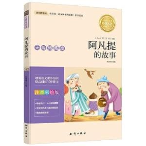 Imagen del vendedor de The new course standard of Chinese read the story of Ivan (phonetic painting edition)(Chinese Edition) a la venta por liu xing