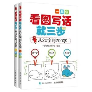 Immagine del venditore per Read the picture to write words on three steps from 20 words to 200 words (set a total of 2 copies)(Chinese Edition) venduto da liu xing