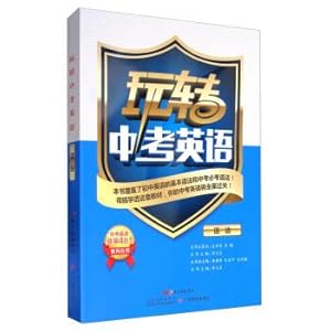 Immagine del venditore per English is very 4-in-1 series.(Chinese Edition) venduto da liu xing