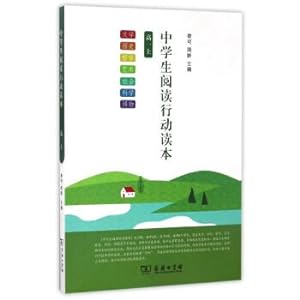 Seller image for Reading action reader for middle school students (upper)(Chinese Edition) for sale by liu xing