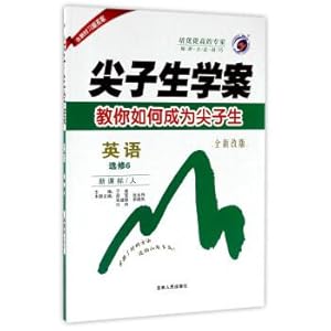 Imagen del vendedor de Top Student Study case: English (elective 6 new curriculum standard person brand-new revision)(Chinese Edition) a la venta por liu xing