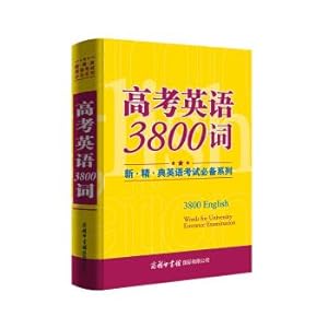 Immagine del venditore per English 3800 words for college entrance examination(Chinese Edition) venduto da liu xing