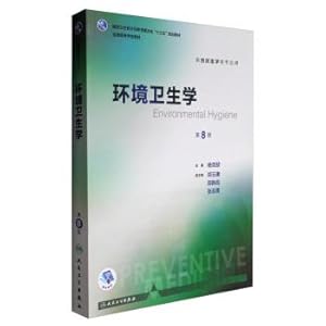 Immagine del venditore per Environmental Health Science (8th Edition for Preventive medicine specialty with added value) National College textbooks(Chinese Edition) venduto da liu xing