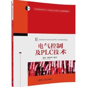 Bild des Verkufers fr Electrical Control and PLC technology (National College of Electrical Engineering and automation of professional planning materials)(Chinese Edition) zum Verkauf von liu xing